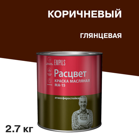 Краска масляная МА-15 Расцвет белая 2,7 кг — купить в Санкт-Петербурге ...