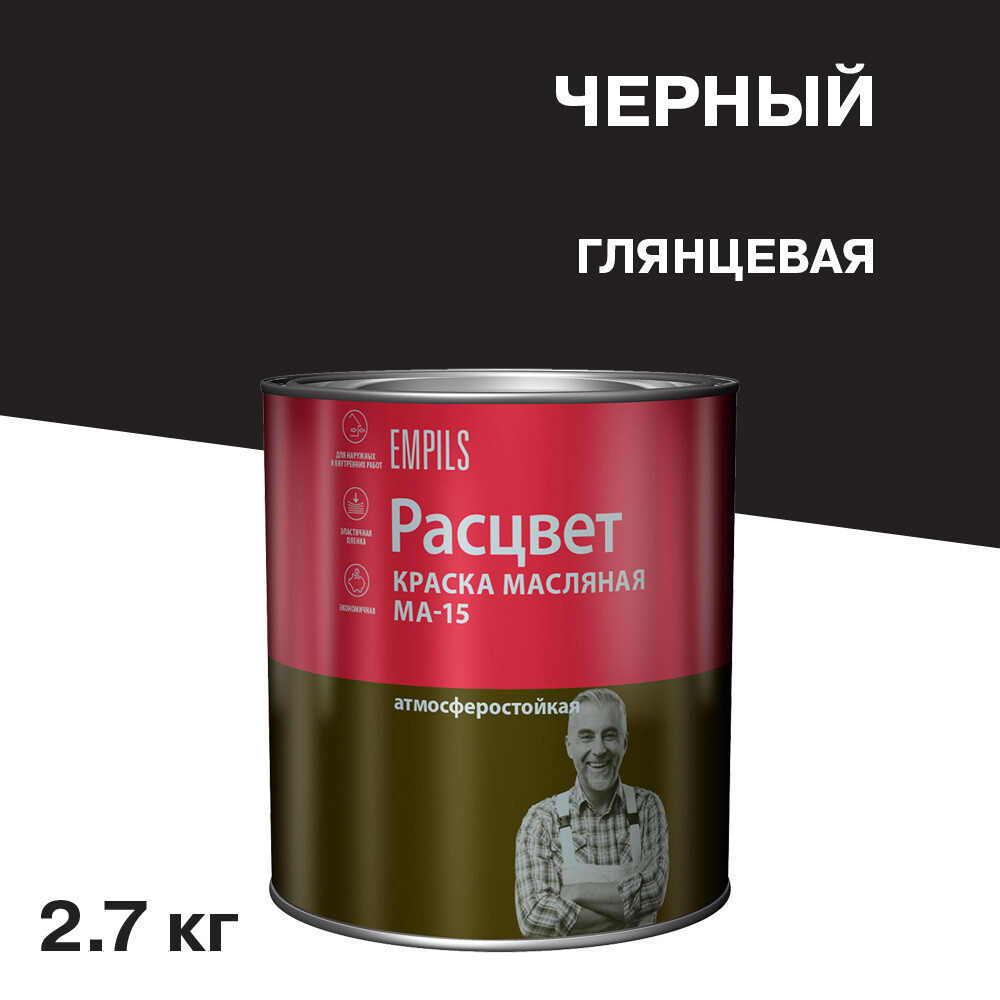 

Краска масляная МА-15 Расцвет черный 2,7 кг