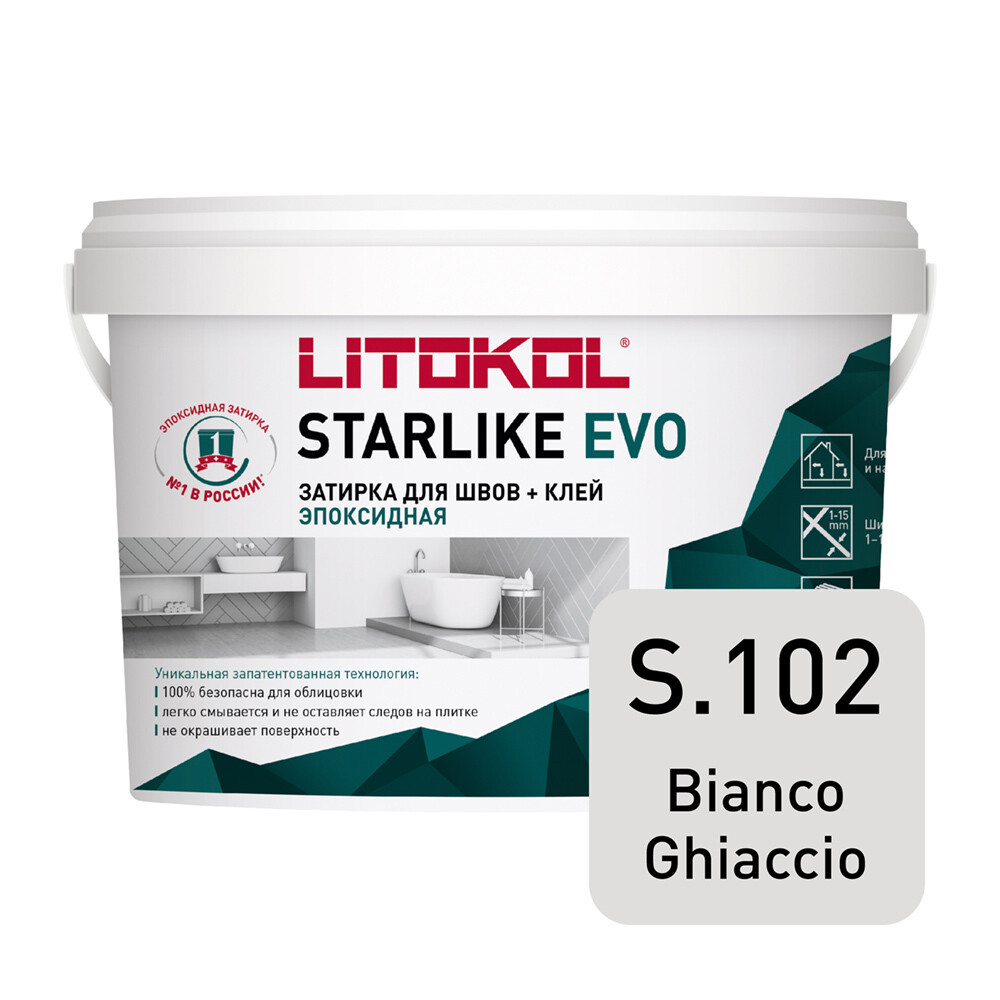 

Затирка эпоксидная Litokol Starlike Evo s.102 белый лед 2,5 кг