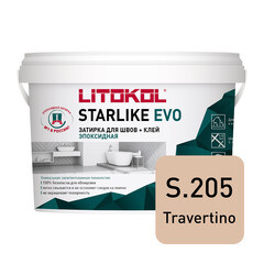 Затирка эпоксидная Litokol Starlike Evo s.205 травертино 2,5 кг