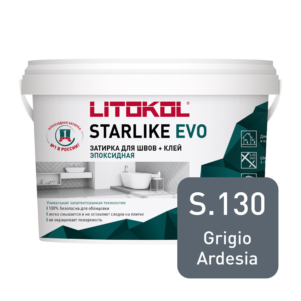 

Затирка эпоксидная Litokol Starlike Evo s.130 серебристо-серый 2,5 кг