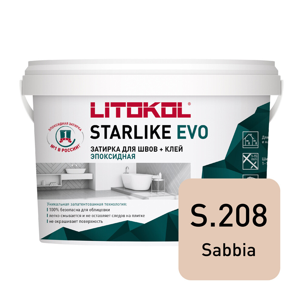 

Затирка эпоксидная Litokol Starlike Evo s.208 песочный 2,5 кг, Бежевый