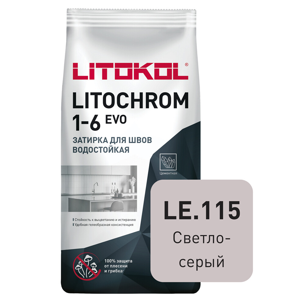 

Затирка цементная Litokol Litochrom 1-6 EVO LE.115 светло-серый 2 кг