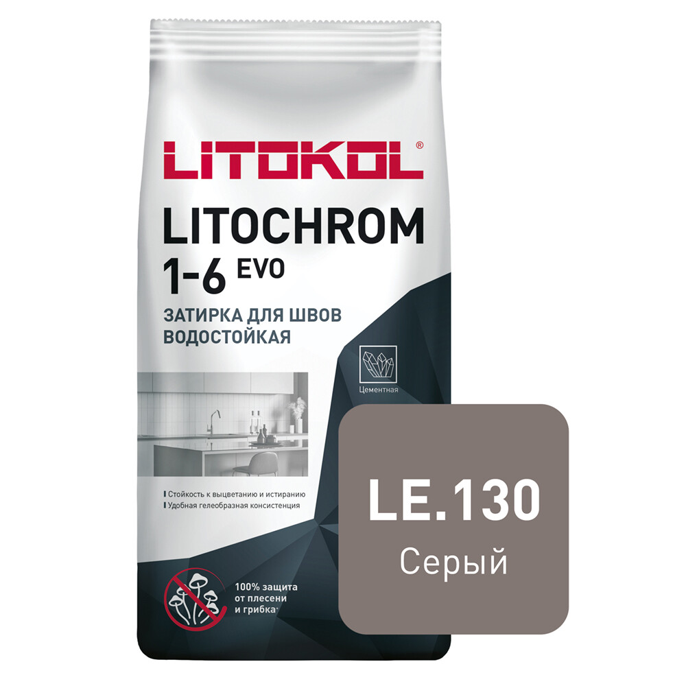 

Затирка цементная Litokol Litochrom 1-6 EVO LE.130 серый 2 кг