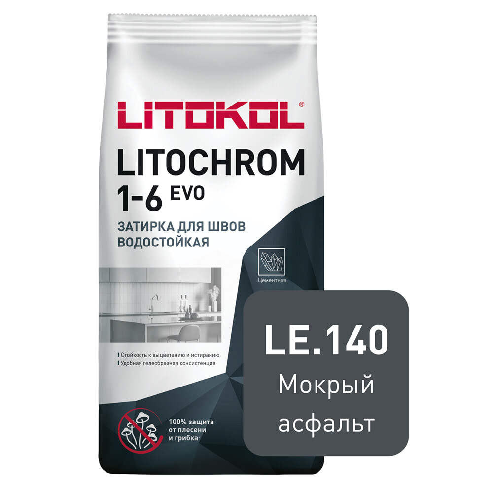 

Затирка цементная Litokol Litochrom 1-6 EVO LE.140 мокрый асфальт 2 кг, Серый