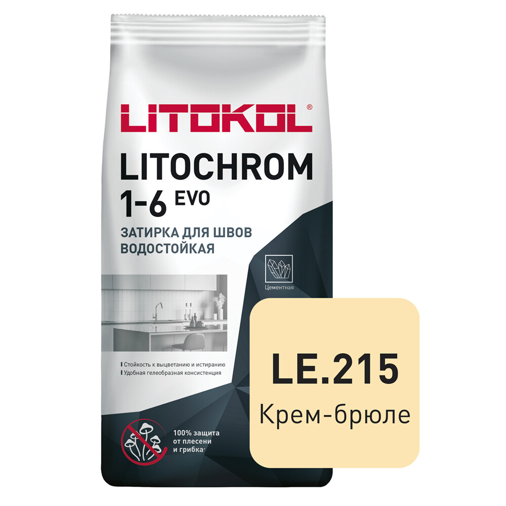 

Затирка цементная Litokol Litochrom 1-6 EVO LE.215 крем брюле 2 кг, Бежевый