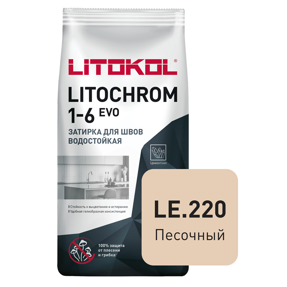 

Затирка цементная Litokol Litochrom 1-6 EVO LE.220 песочный 2 кг, Бежевый