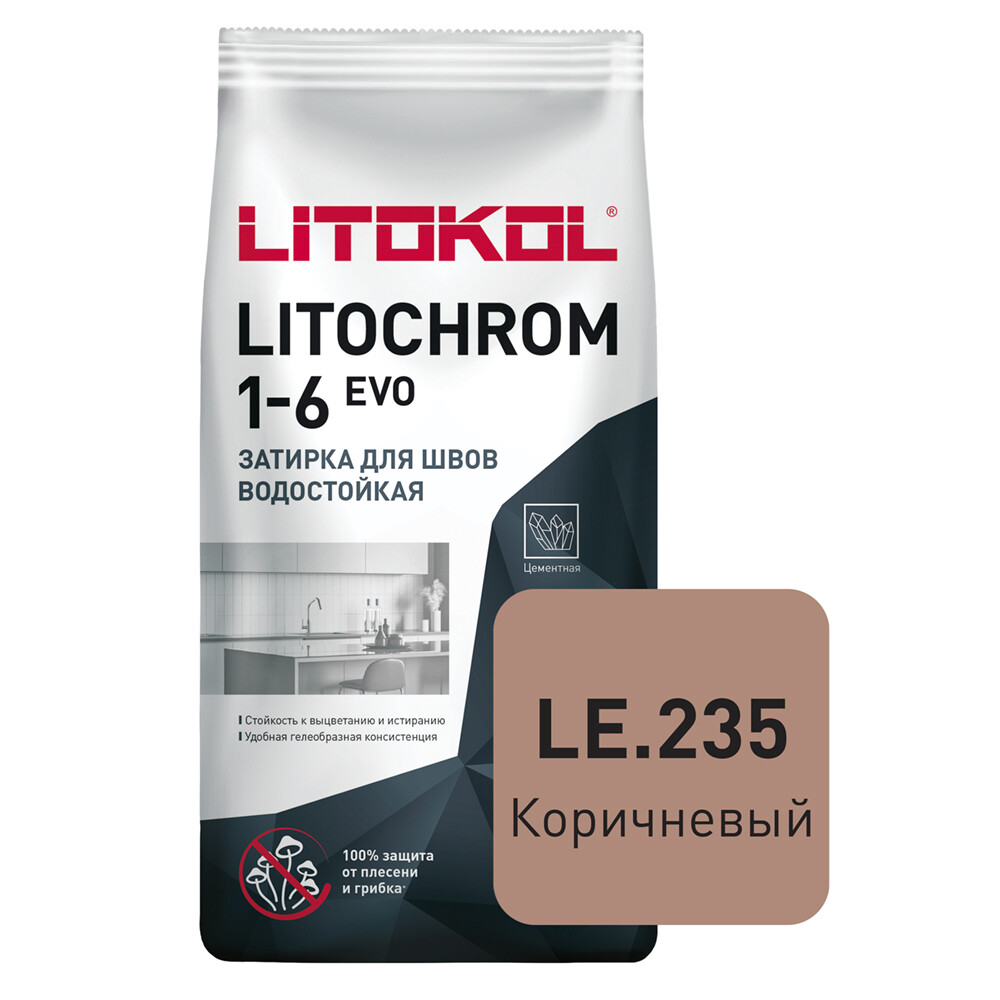 

Затирка цементная Litokol Litochrom 1-6 EVO LE.235 коричневый 2 кг