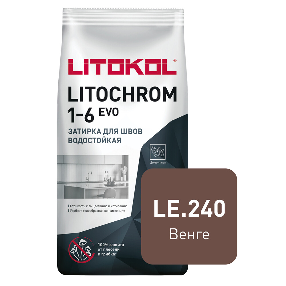 

Затирка цементная Litokol Litochrom 1-6 EVO LE.240 венге 2 кг, Коричневый