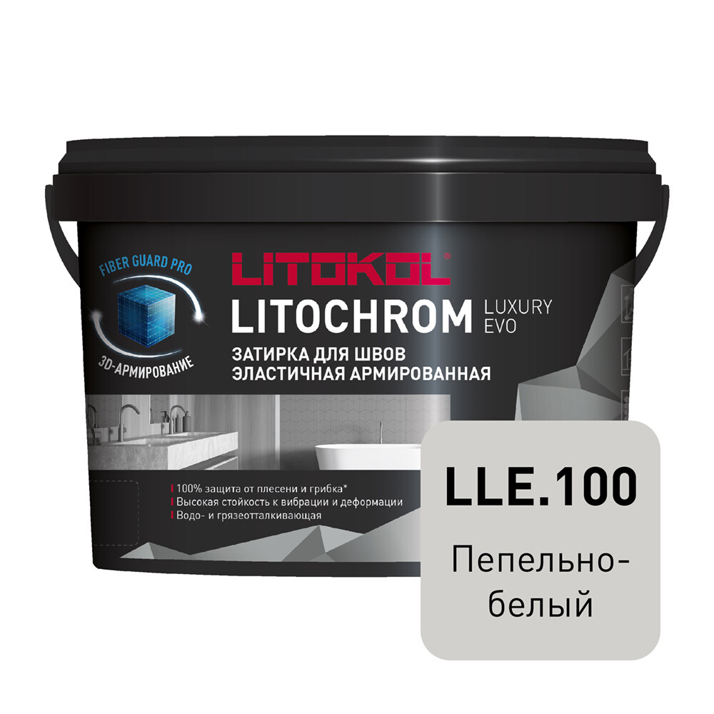 

Затирка цементно-полимерная Litokol Litochrom Luxury EVO LLE.100 пепельно-белая 2 кг, Белый