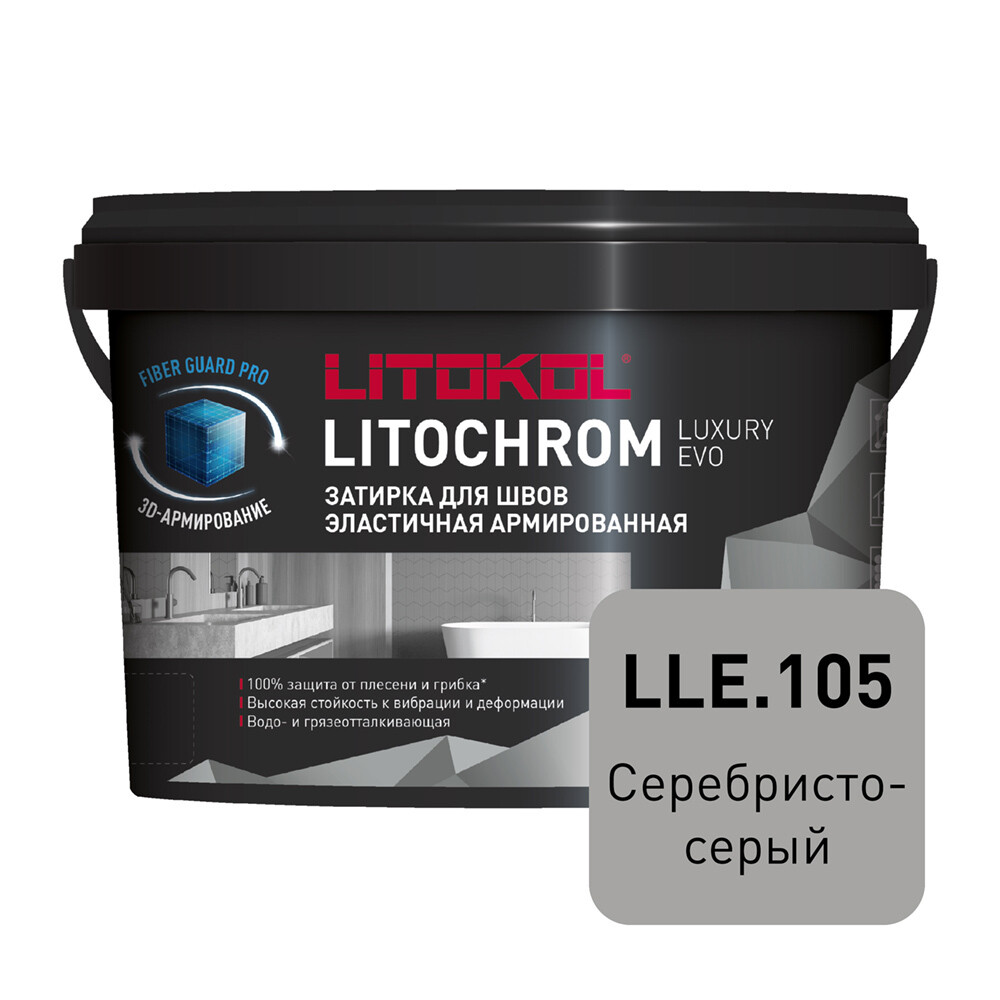 

Затирка цементно-полимерная Litokol Litochrom Luxury EVO LLE.105 серебристо-серая 2 кг, Серебро