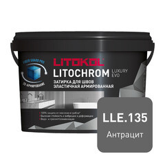 Изображение товара Затирка цементно-полимерная Litokol Litochrom Luxury EVO LLE.135 антрацит 2 кг