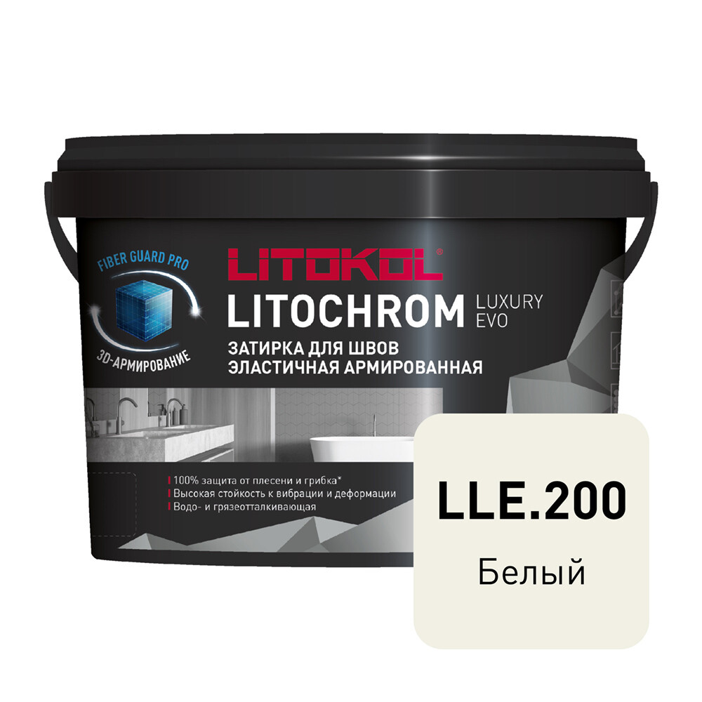 

Затирка цементно-полимерная Litokol Litochrom Luxury EVO LLE.200 белая 2 кг, Белый