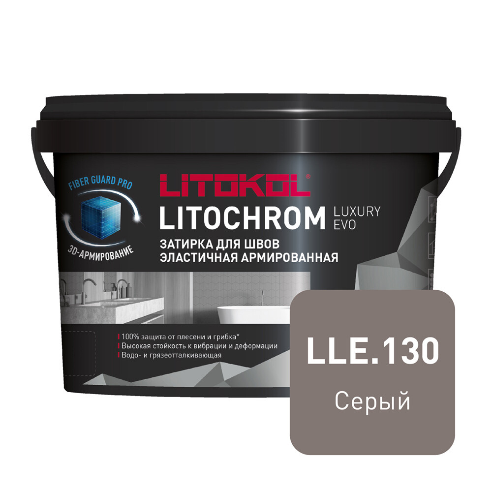 

Затирка цементно-полимерная Litokol Litochrom Luxury EVO LLE.130 серая 2 кг, Серый