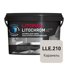 Затирка цементно-полимерная Litokol Litochrom Luxury EVO LLE.210 карамель 2 кг