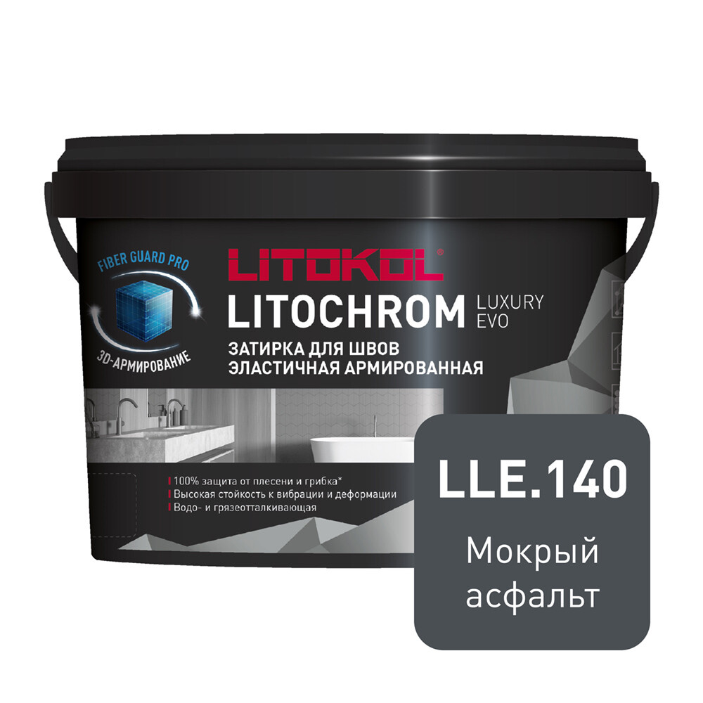 

Затирка цементно-полимерная Litokol Litochrom Luxury EVO LLE.140 мокрый асфальт 2 кг, Серый