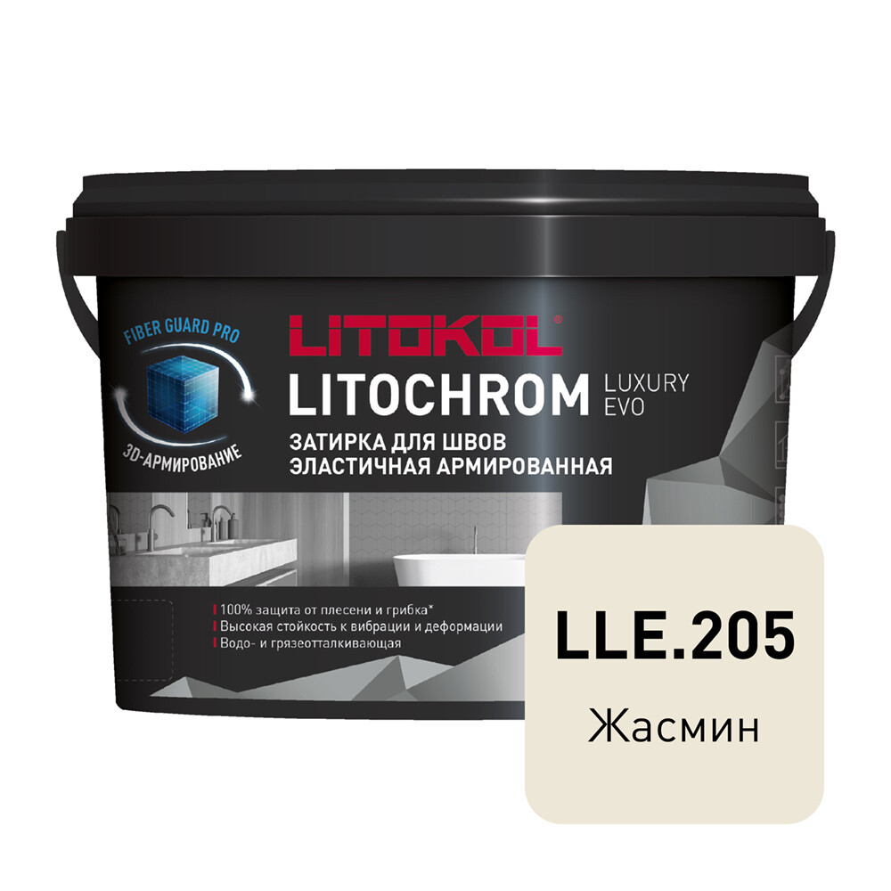 

Затирка цементно-полимерная Litokol Litochrom Luxury EVO LLE.205 жасмин 2 кг, Бежевый