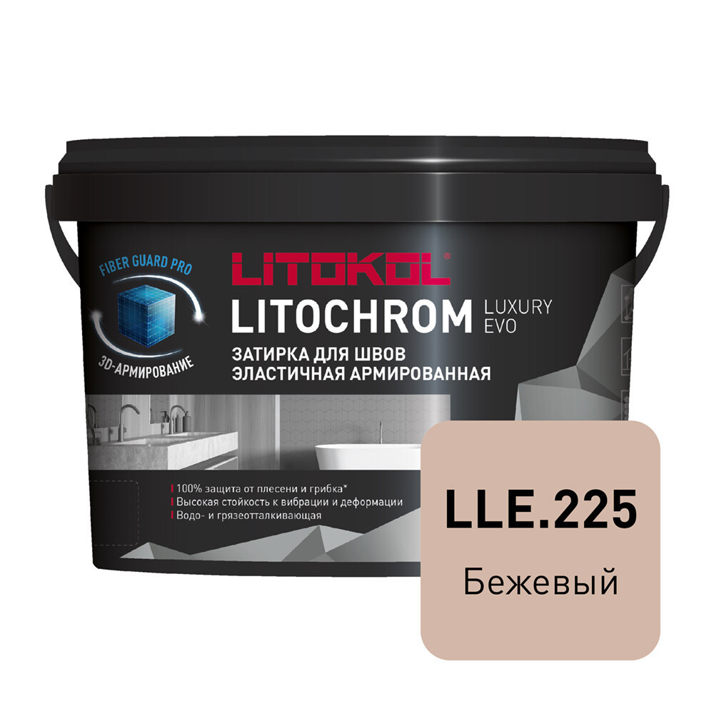 

Затирка цементно-полимерная Litokol Litochrom Luxury EVO LLE.225 бежевая 2 кг, Бежевый