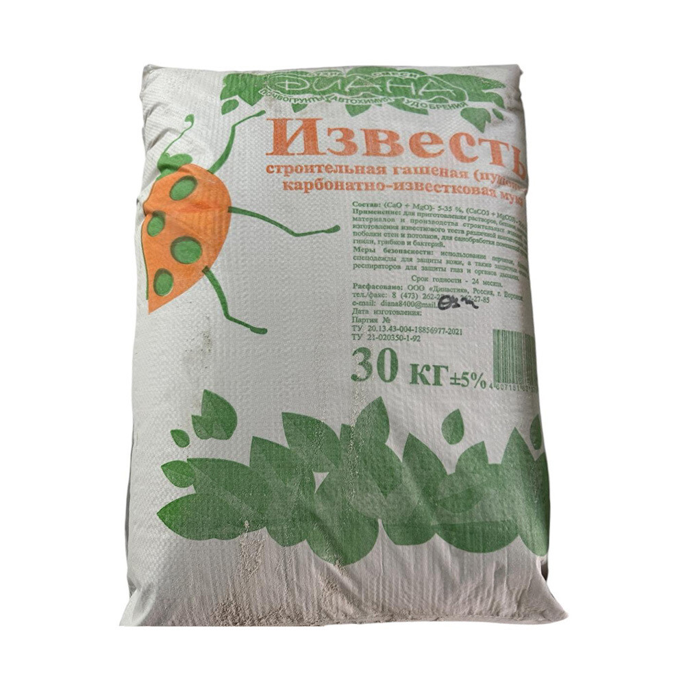

Известь гашеная (карбонатно-известковая мука) 30 кг, Белый;серый