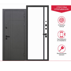 Дверь входная Ferroni Smart 4 правая муар графит серый - эмалит белый 960х2050 мм с электронным замком - фото 1