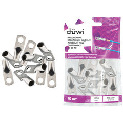 Изображение товара Наконечник медный луженый Duwi d10 мм 50 кв.мм (10 шт.)