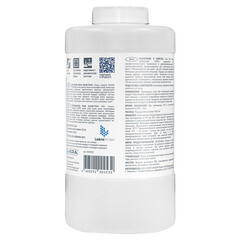 Клей ПВА мебельный Лакра Люкс 2,3 кг - фото 3