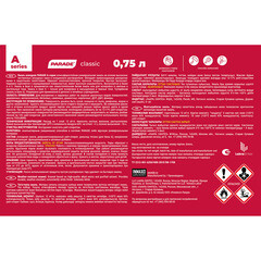Эмаль алкидная Parade Декор и защита база С матовая 0,75 л - фото 2