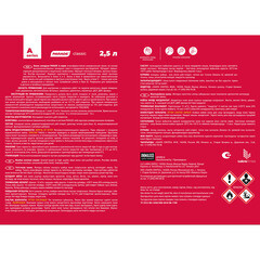 Эмаль алкидная Parade Декор и защита база С матовая 2,5 л - фото 2