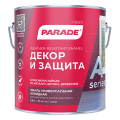 Эмаль алкидная Parade Декор и защита база С матовая 2,5 л - фото 4