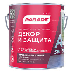 Эмаль алкидная Parade Декор и защита база С полуматовая 2,5 л - фото 4