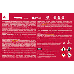 Эмаль алкидная Parade Декор и защита база А глянцевая 0,75 л - фото 2