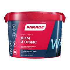 Краска моющаяся Parade W4 Дом & Офис база А белая 2,5 л - фото 4