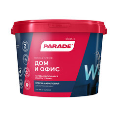 Краска моющаяся Parade W4 Дом & Офис база С бесцветная 9 л - фото 4