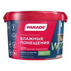 Краска моющаяся Parade W100 Влажные помещения база А белая 2,5 л - фото 4
