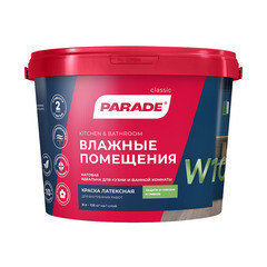 Краска моющаяся Parade W100 Влажные помещения база А белая 9 л - фото 4
