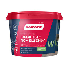 Краска моющаяся Parade W100 Влажные помещения база С бесцветная 9 л - фото 4