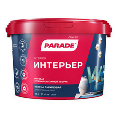 Краска моющаяся Parade W3 Интерьер база А белая 2,5 л - фото 4