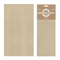Полотенце вафельное кухонное Самойловский текстиль Текстура 40х70 см бежевое - фото 2