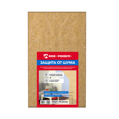 Лист звукоизоляционный Роквул 10х600х1000 мм 7,2 кв.м - фото 3