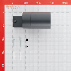 Светильник садово-парковый настенный Arte Lamp Mistero GU10 35 Вт IP44 (A3302AL-1GY) - фото 2