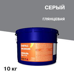 Изображение товара Эмаль ПФ-115 Empils Эконом серая глянцевая 10 кг