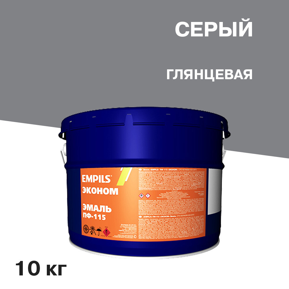 Изображение товара Эмаль ПФ-115 Empils глянцевая серая 10 кг — универсальное покрытие для дерева и металла