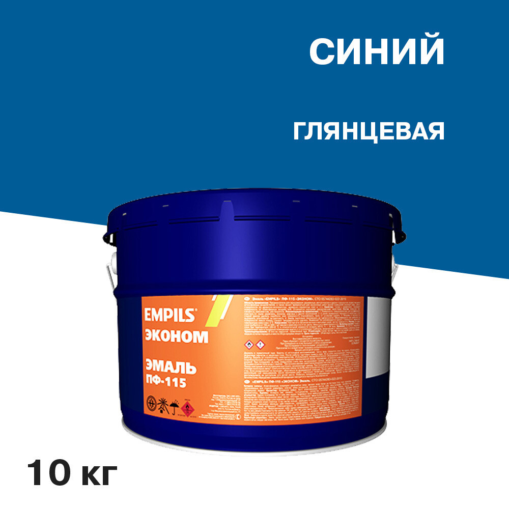

Эмаль ПФ-115 Empils Эконом синяя глянцевая 10 кг, Синий