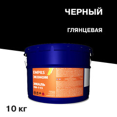 Изображение товара Эмаль ПФ-115 Empils Эконом черная глянцевая 10 кг