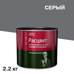 Изображение товара Грунт Расцвет ГФ-021 серый 2,2 кг