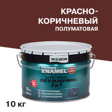 Грунт-эмаль по ржавчине 3в1 Экодом красно-коричневая RAL 3009 полуматовая 10 кг