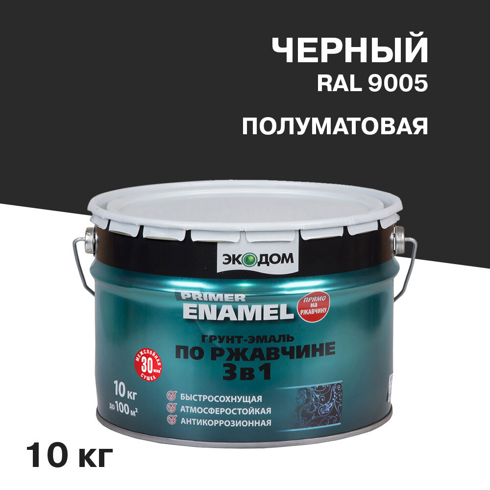 Изображение товара Грунт-эмаль по ржавчине 3в1 Экодом черная RAL 9005 10 кг для металлических поверхностей
