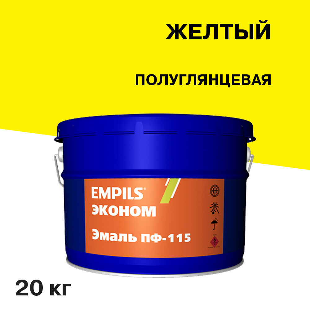

Эмаль ПФ-115 Empils Эконом желтая полуглянцевая 20 кг, Желтый