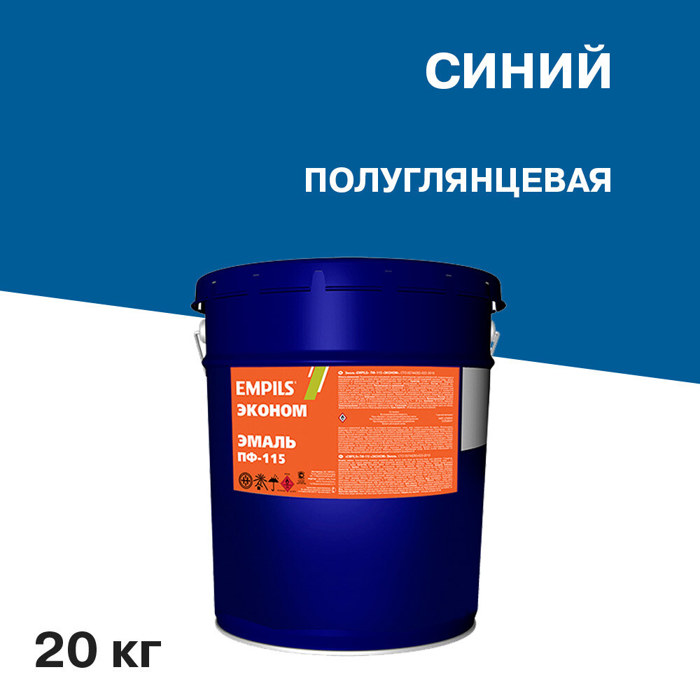 Изображение товара Эмаль ПФ-115 Empils синяя полуглянцевая 20 кг для внутренних и наружных работ