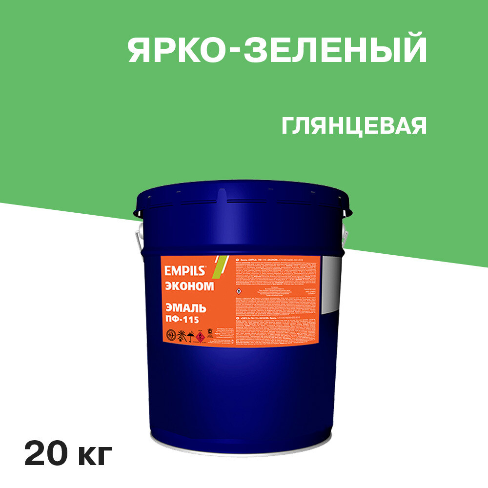 Изображение товара Эмаль ПФ-115 Empils ярко-зеленая глянцевая 20 кг для внутренних и наружных работ
